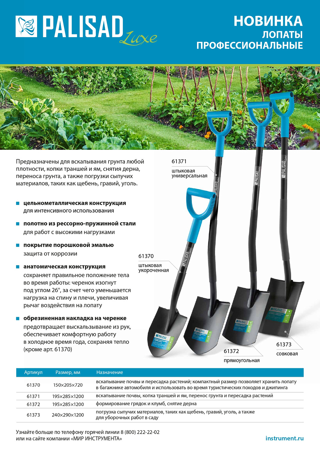 117360a5684acee369f44d895a058bdd6c54d5e6_61373_006