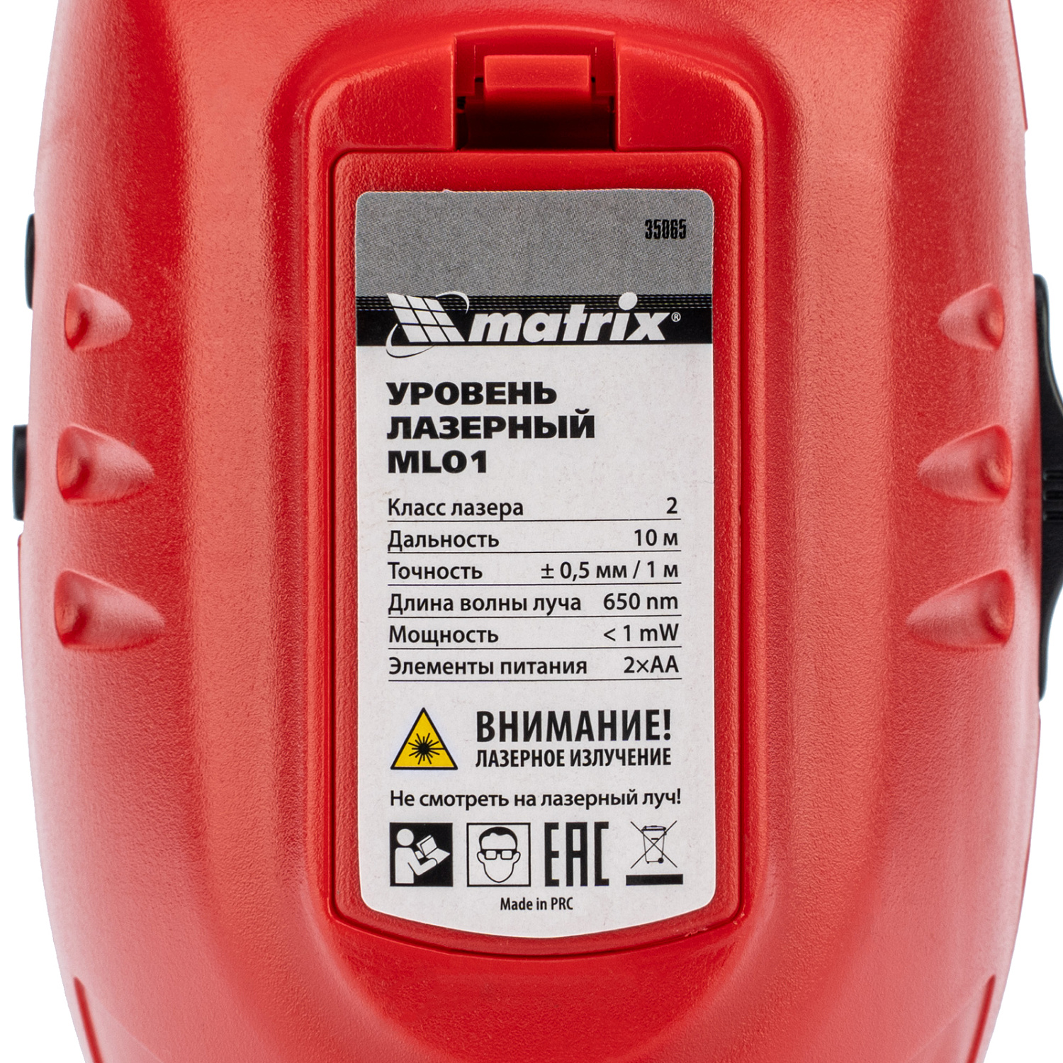 4cf80bb16a7699956d8bf016436a1a7c9c60b450_35065_016