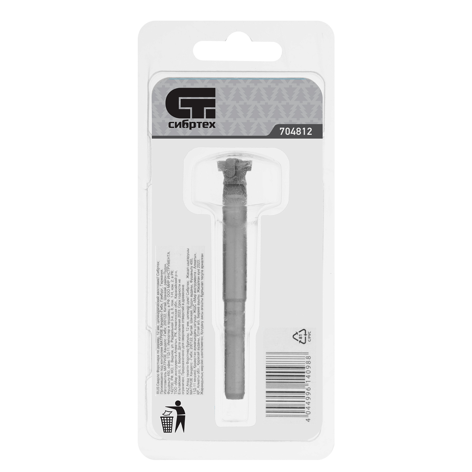 4f9e4117decc95dea5c3a297b0e3fa811a3be64c_704812_003