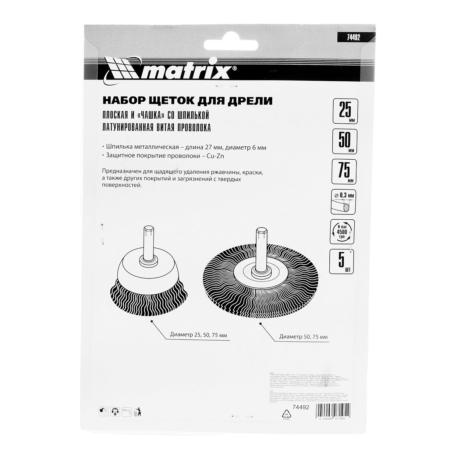 e58456862db254258122dd087805be4c8d3425c6_74492_008