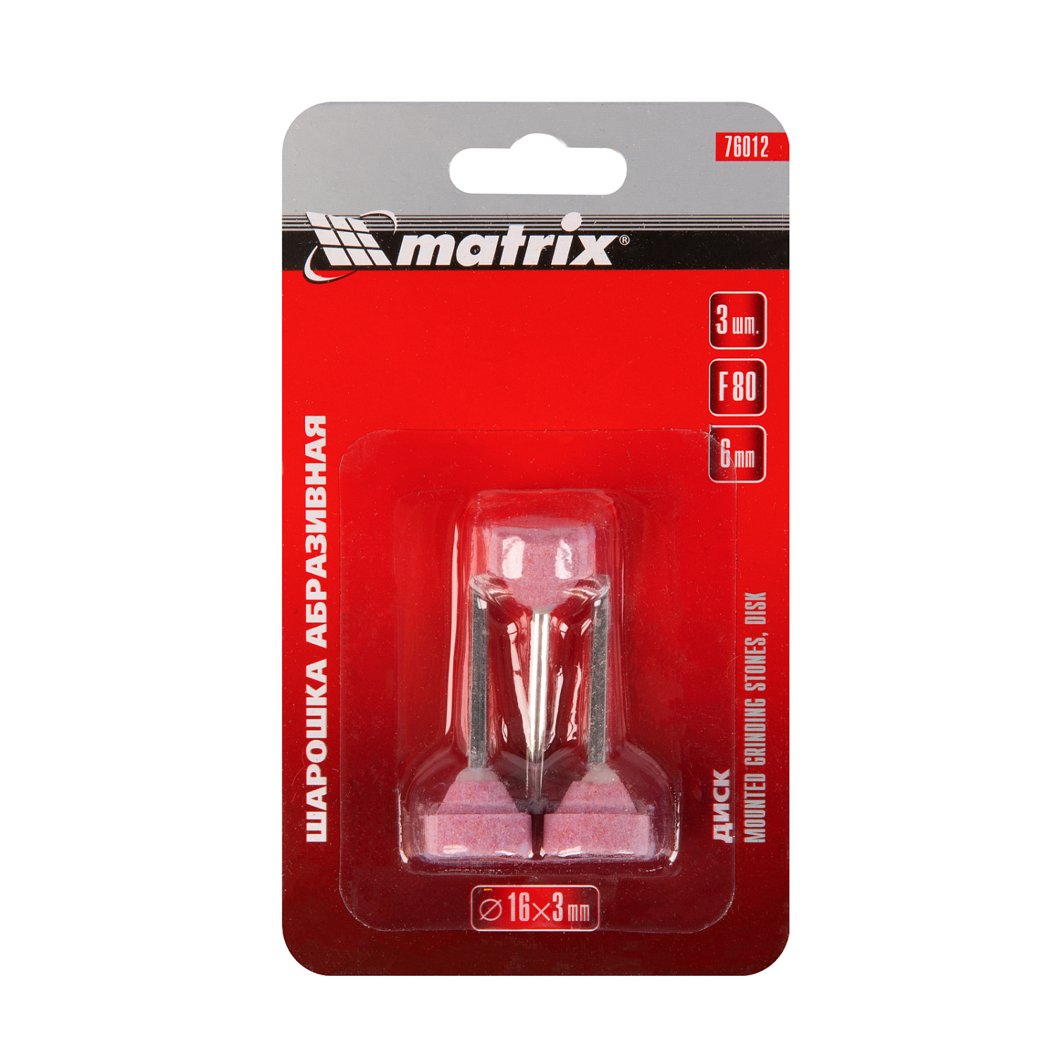 53808fa5336b10438de49be85beb1e85efa65c09_76012_3