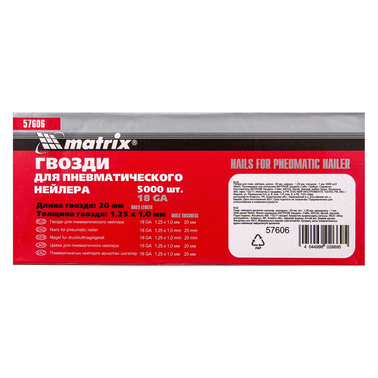 a89e48e399805ec58c323bad652d747f76ab9106_57606_2 a89e48e399805ec58c323bad652d747f76ab9106_57606_2