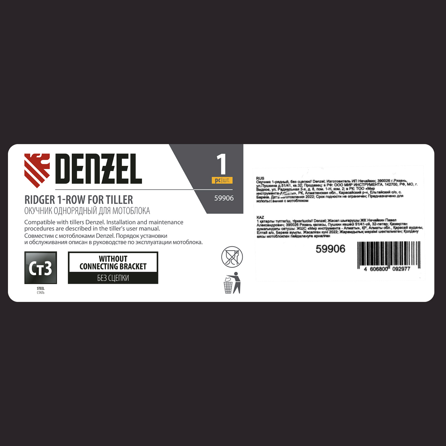 77327773ab7830328f84a4a689f779b3bc0fa24b_59906_3