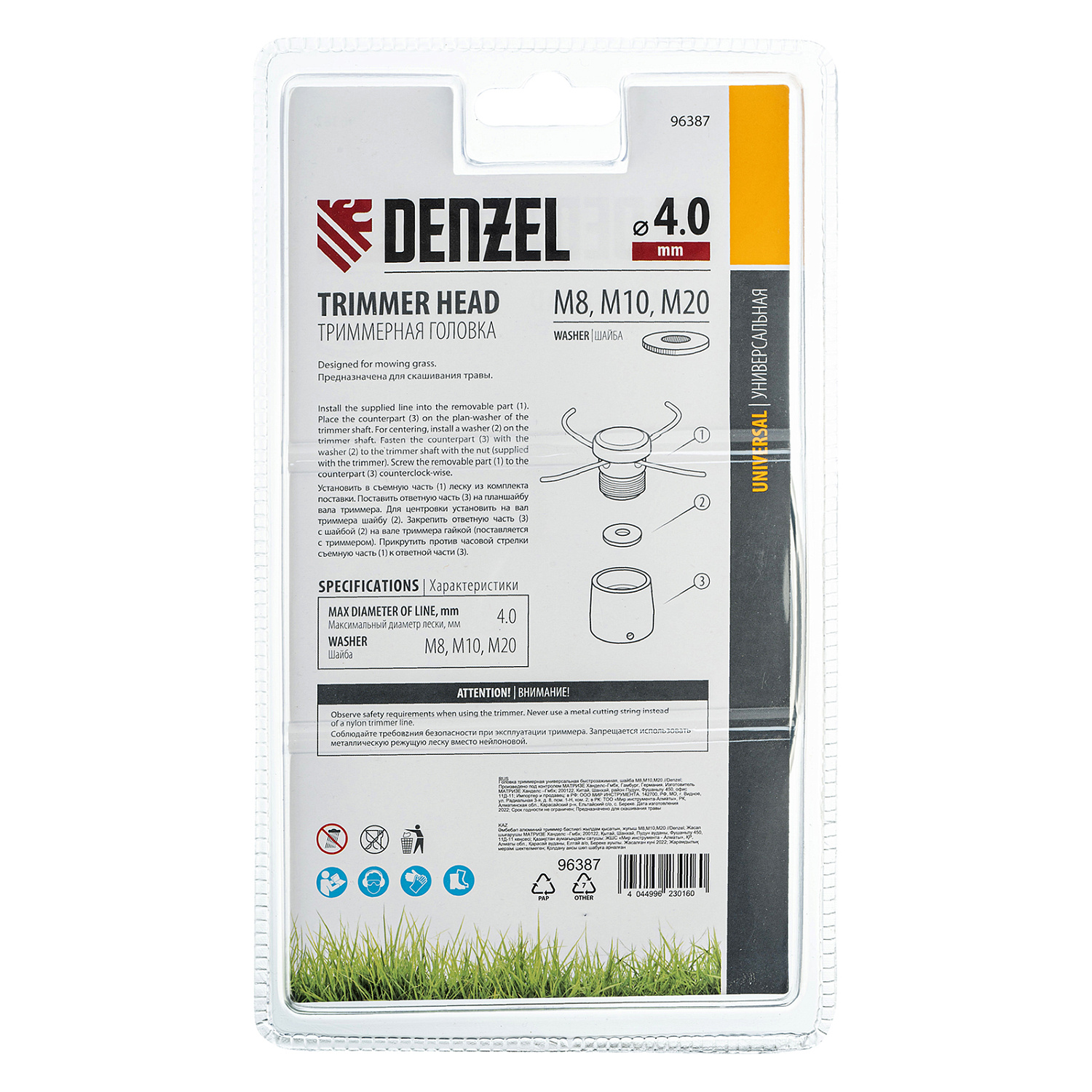 1ba7e083e6815e9dbedb6fb6c23853d45570c128_96387_005