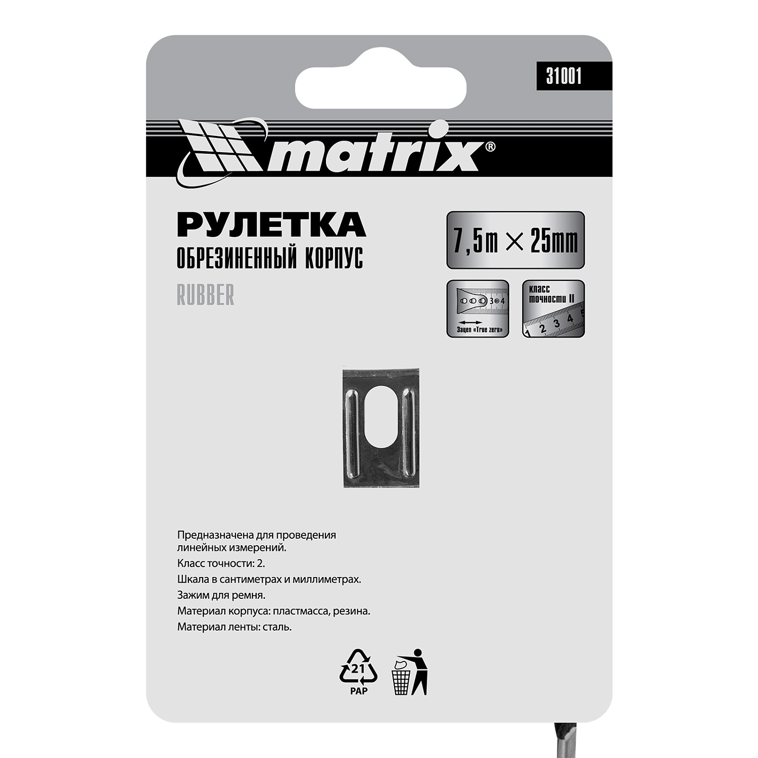 9851bd3b1d625db4cdb304a802e076fe3c843fa1_31001_003