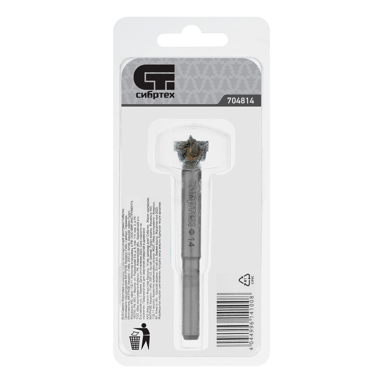 87c4ce41e72bb7dc2d34be8b5660e39a4a3ffb3c_704814_004