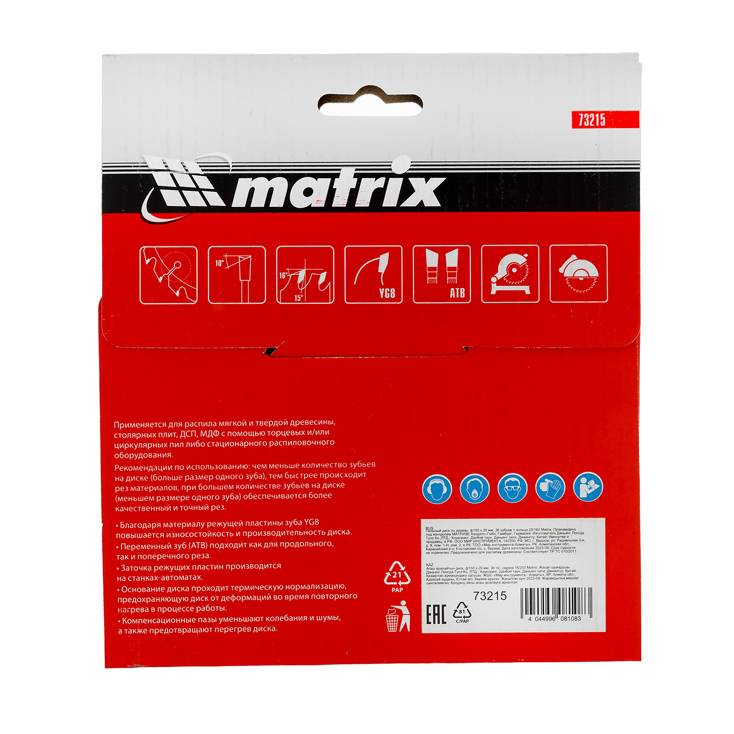 d405699c6bd6f29e08394877bb64daaf1967991a_73215_003