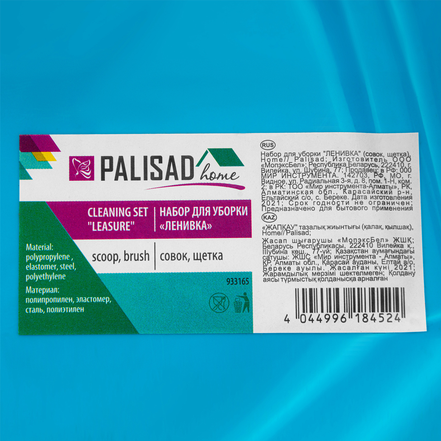 e39cb85144ae5e27e2caf1997fa534af7304da96_933165_011