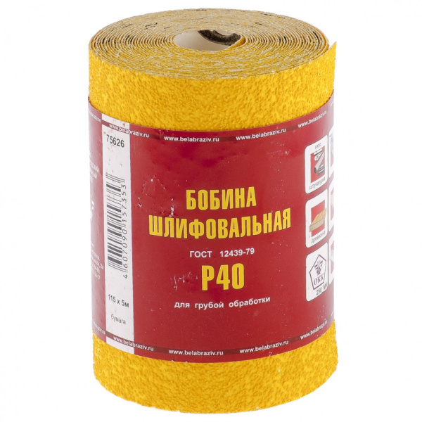 Шкурка на бумажной основе, LP41D, зернистость Р 40, мини-рулон 115 мм х 5 м, "БАЗ" Россия Шкурка на бумажной основе, LP41D, зернистость Р 40, мини-рулон 115 мм х 5 м, "БАЗ" Россия