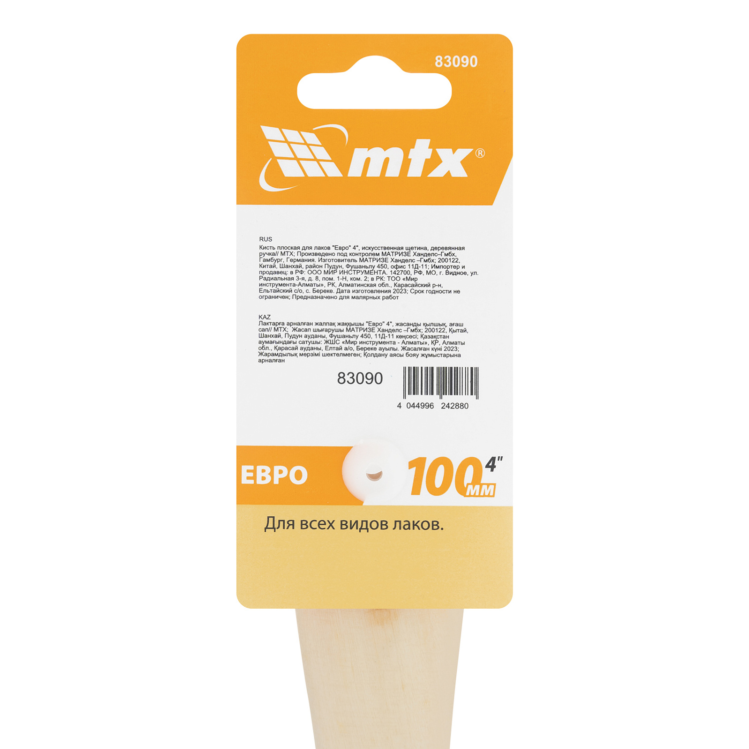 98f0c5f2b141c4957dc89291e3d79e93773b48b0_83090_004