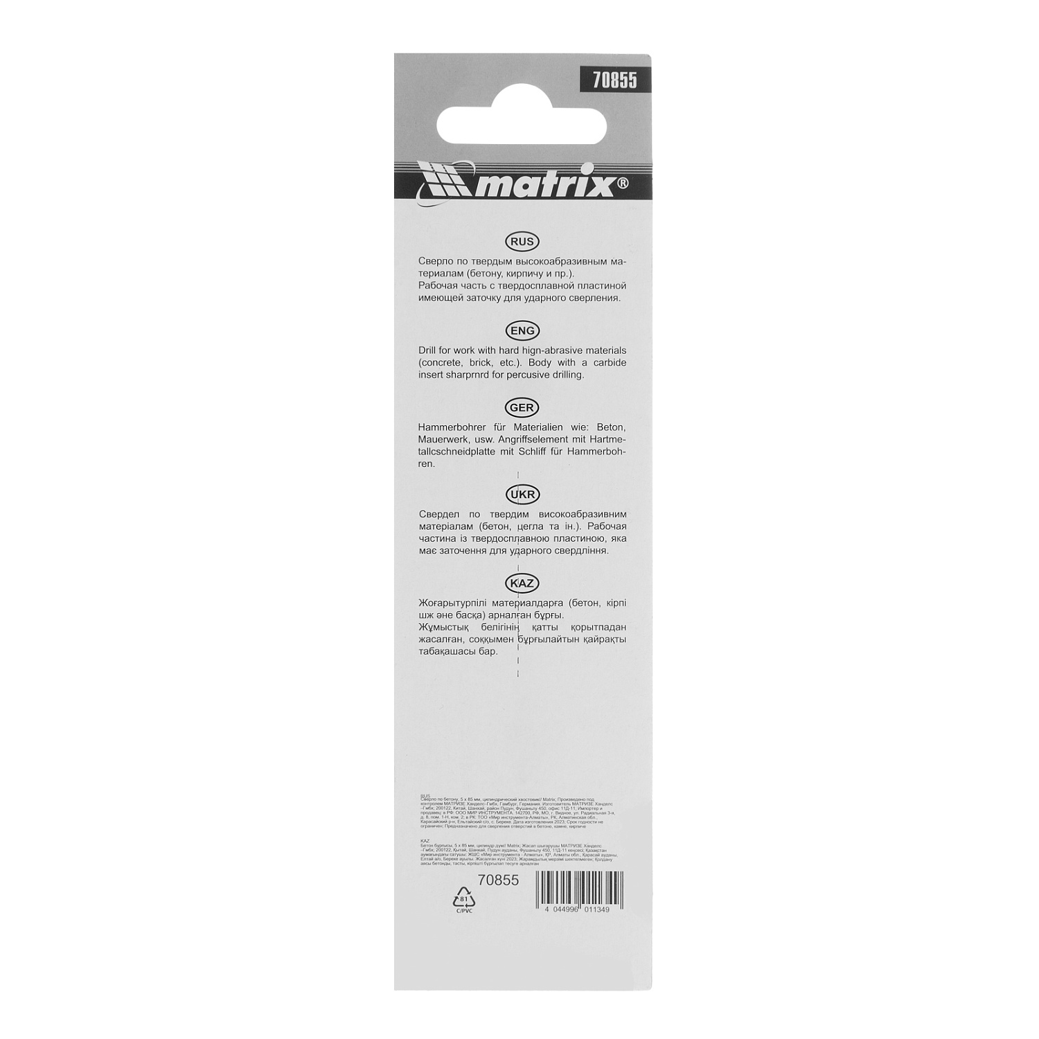 14854aaba5ca4c585688d151d5d69c8f1a99c11f_70855_004