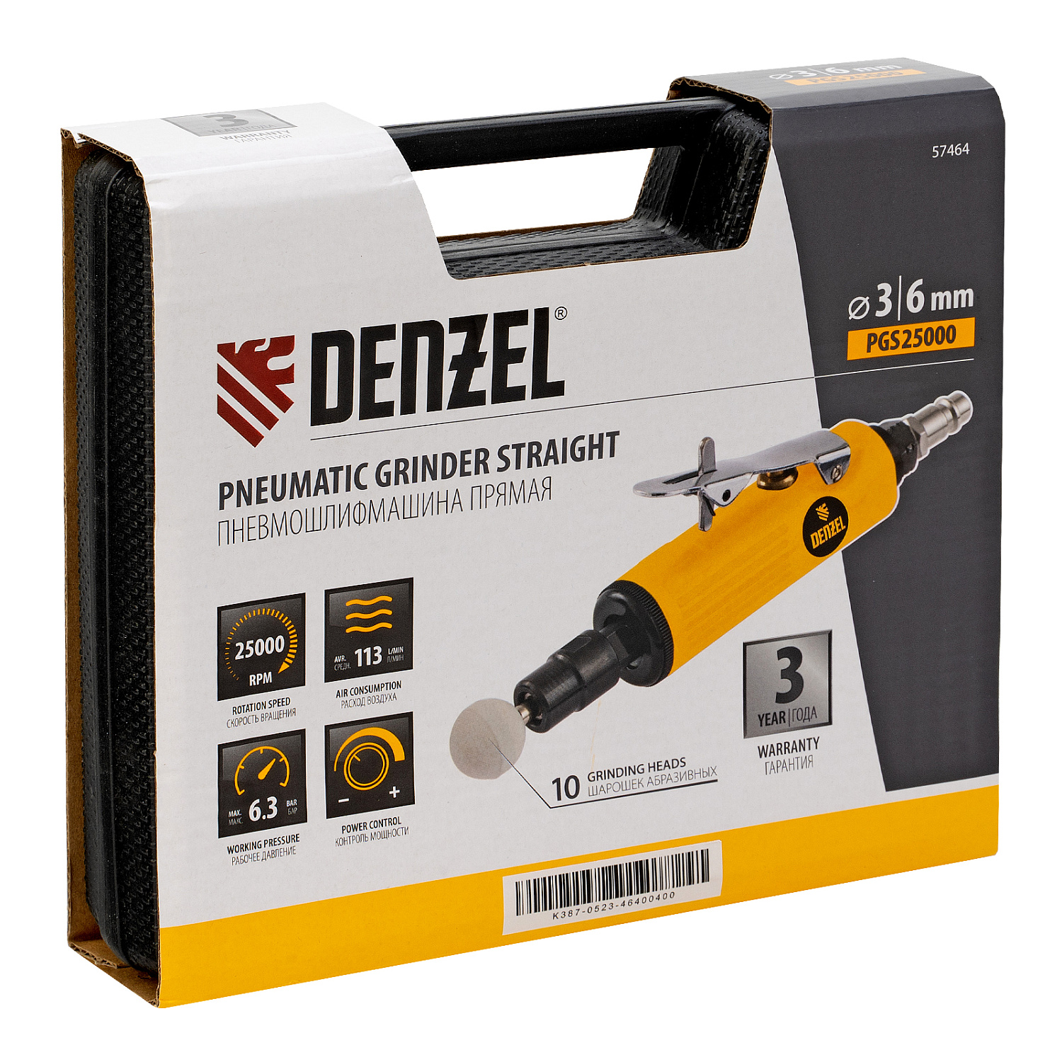 78a1d5ac210b4c0e64f357e4f2bb9550a32effc7_57464_l01 78a1d5ac210b4c0e64f357e4f2bb9550a32effc7_57464_l01