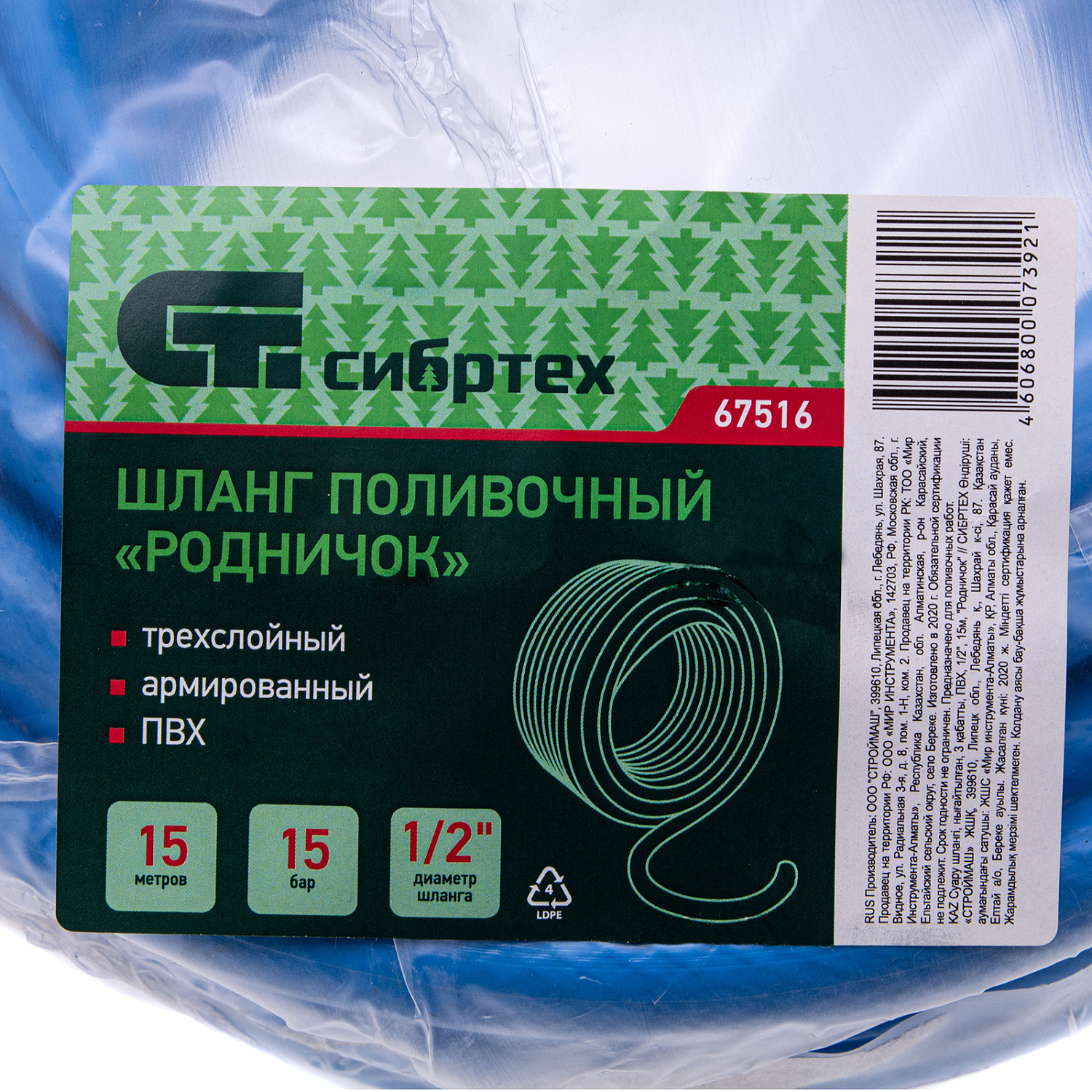 bf6dff05c8b94af17551b5f2d9921896f8b4ce5b_67516_2