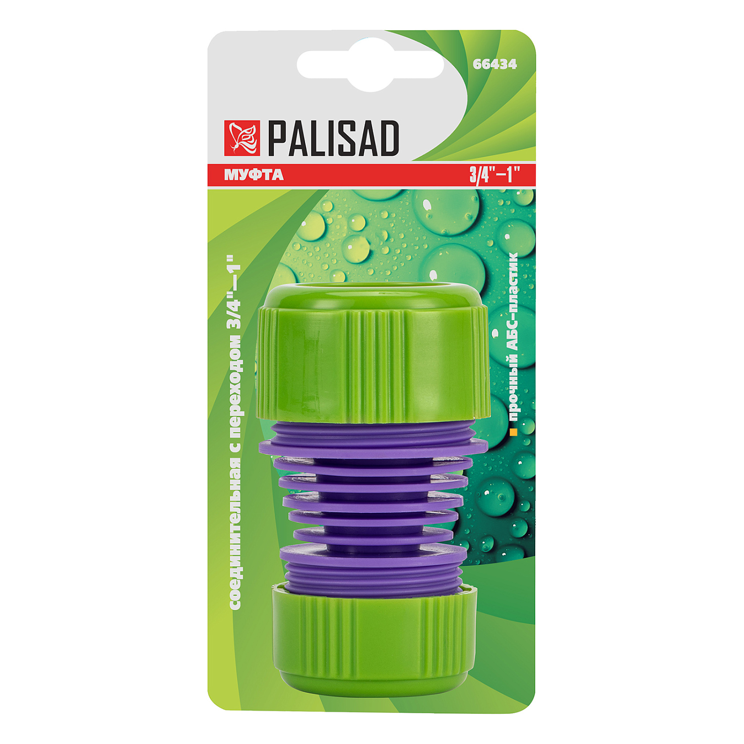 49ca555c3f4ac5770e70779969c31f7ae3acd2d4_66434_001