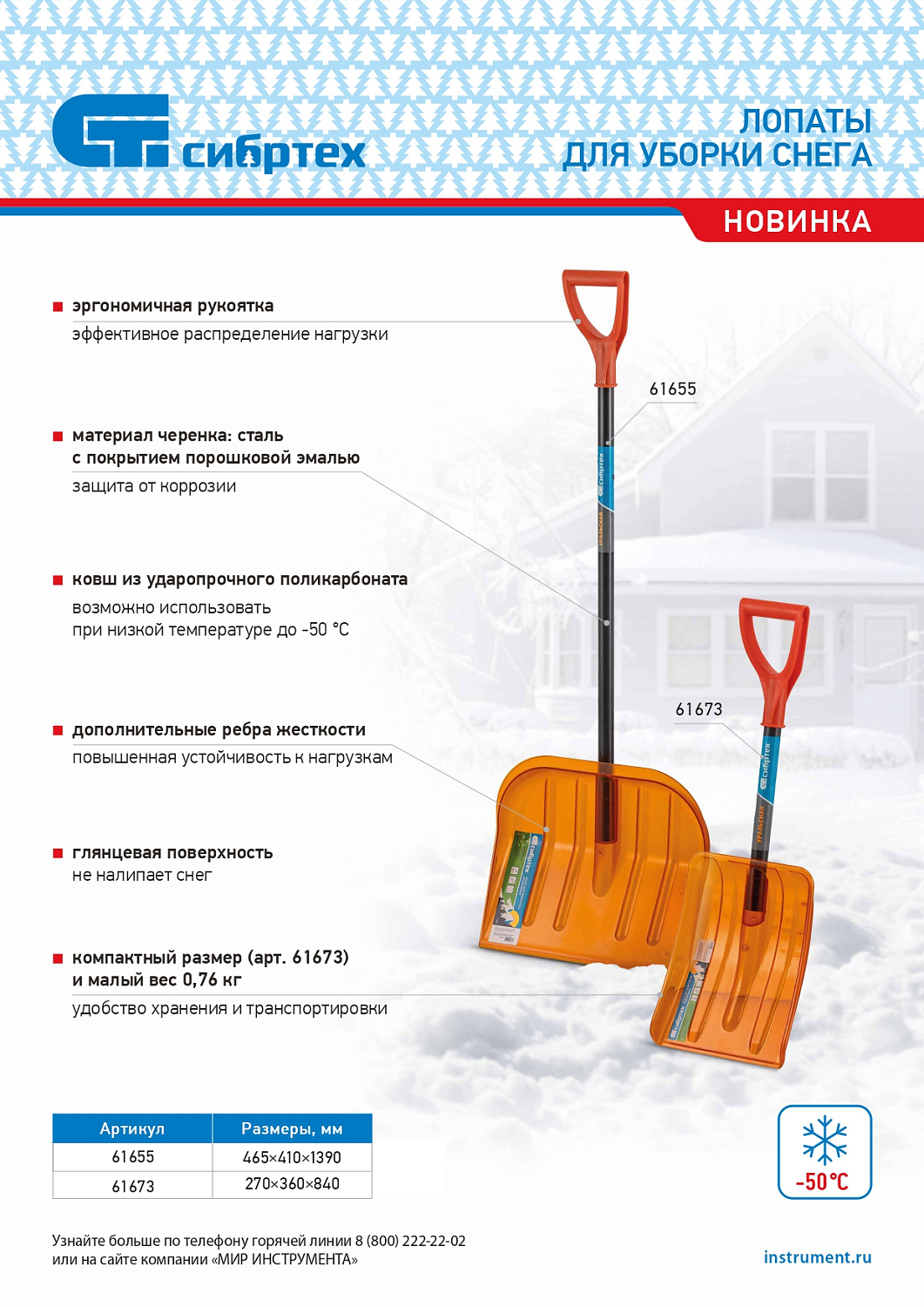 3c4a6ad5a839cd567bc0d620e297d36fc50c5ed6_61655_003