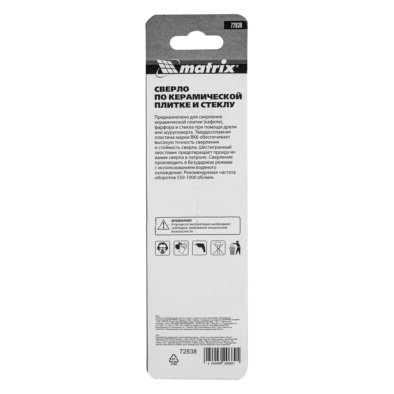 72fc1b26cda7010d0c1a89ce7ae27ab8744089b6_72838_2