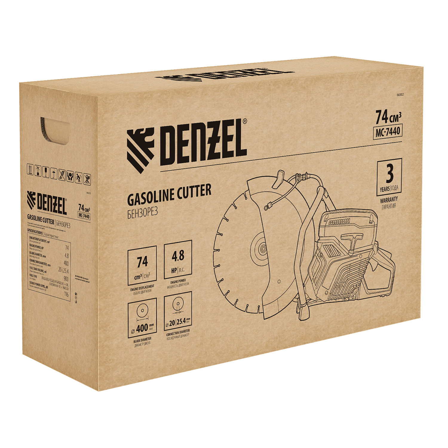 6b729da43f0ba5854649bd06cdd349516a8a9fd5_66302_014