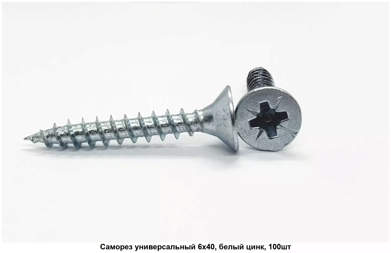 Саморез универсальный БЕЛЫЙ цинк М3,5x12 POZY (35 000шт)-2