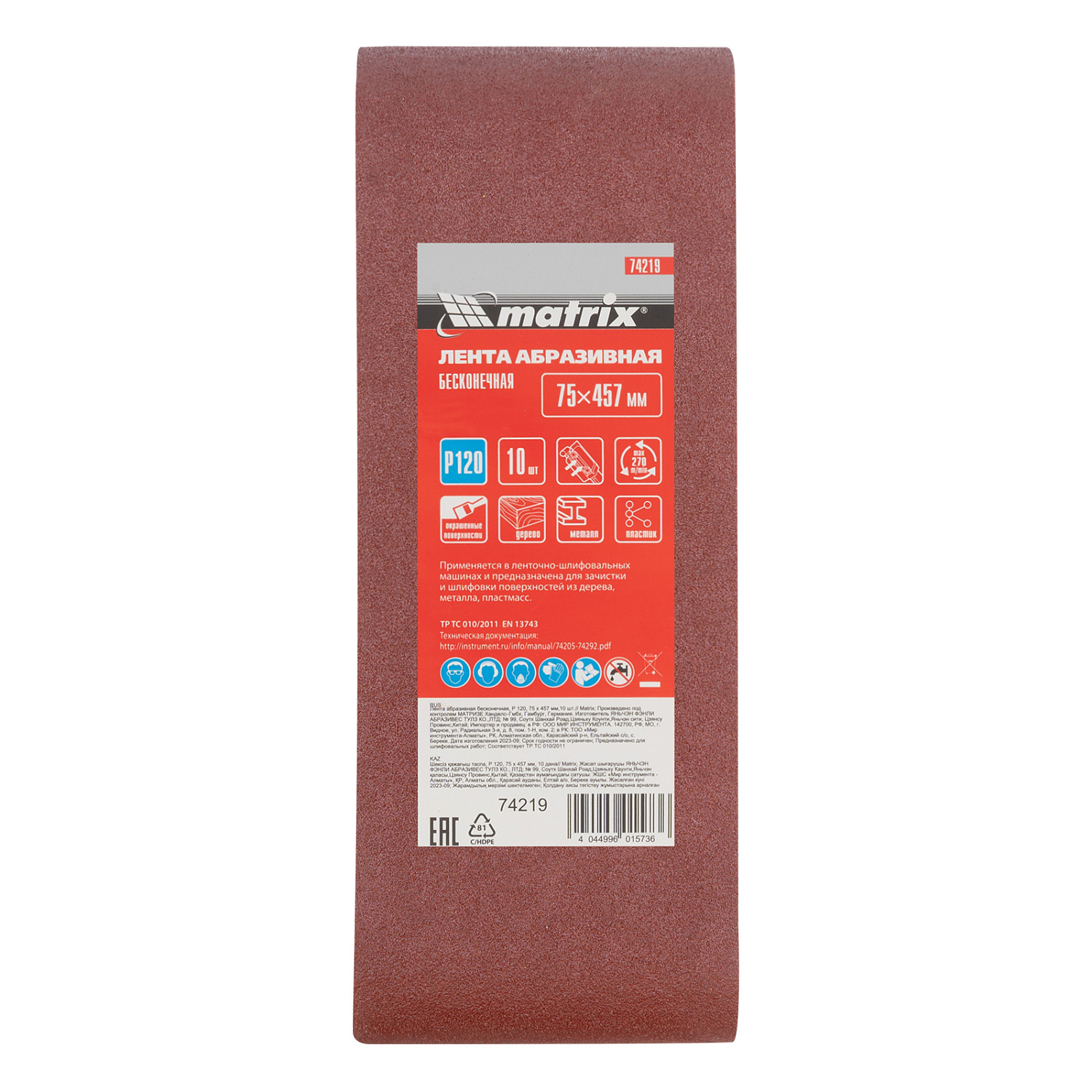 70d6618196cdda087bde59d1fdc9e717e89294d8_74219_003