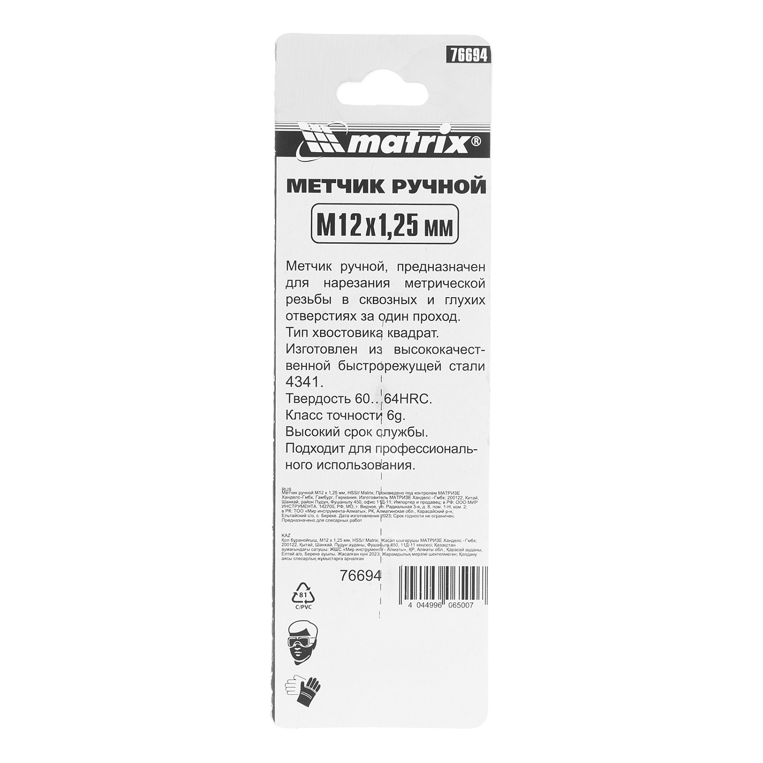 bf55040d103e65620cb7517aa5afd114996edb97_76694_003