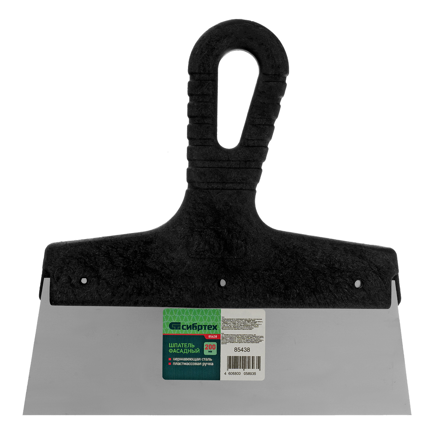 90359b4a0cd10bf8f397cd4e1586127138a627d5_85438_005