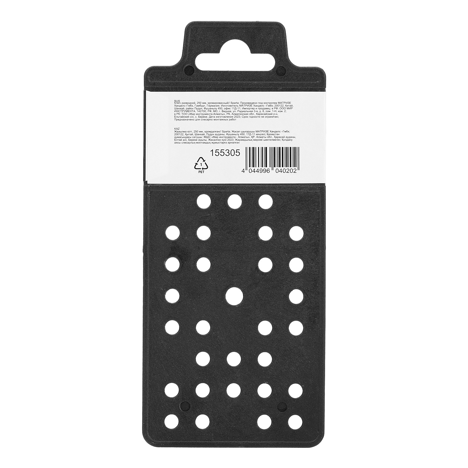 97e6b3c91815c24a5c5cf38c10e682b63b7c8e09_155305_005