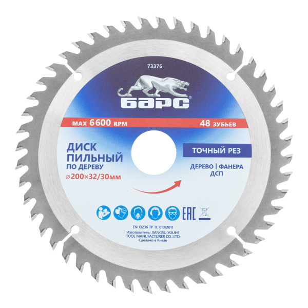 fa083bbfa47bbe0a2296bb2a1422770cb7382ccd_73376_001