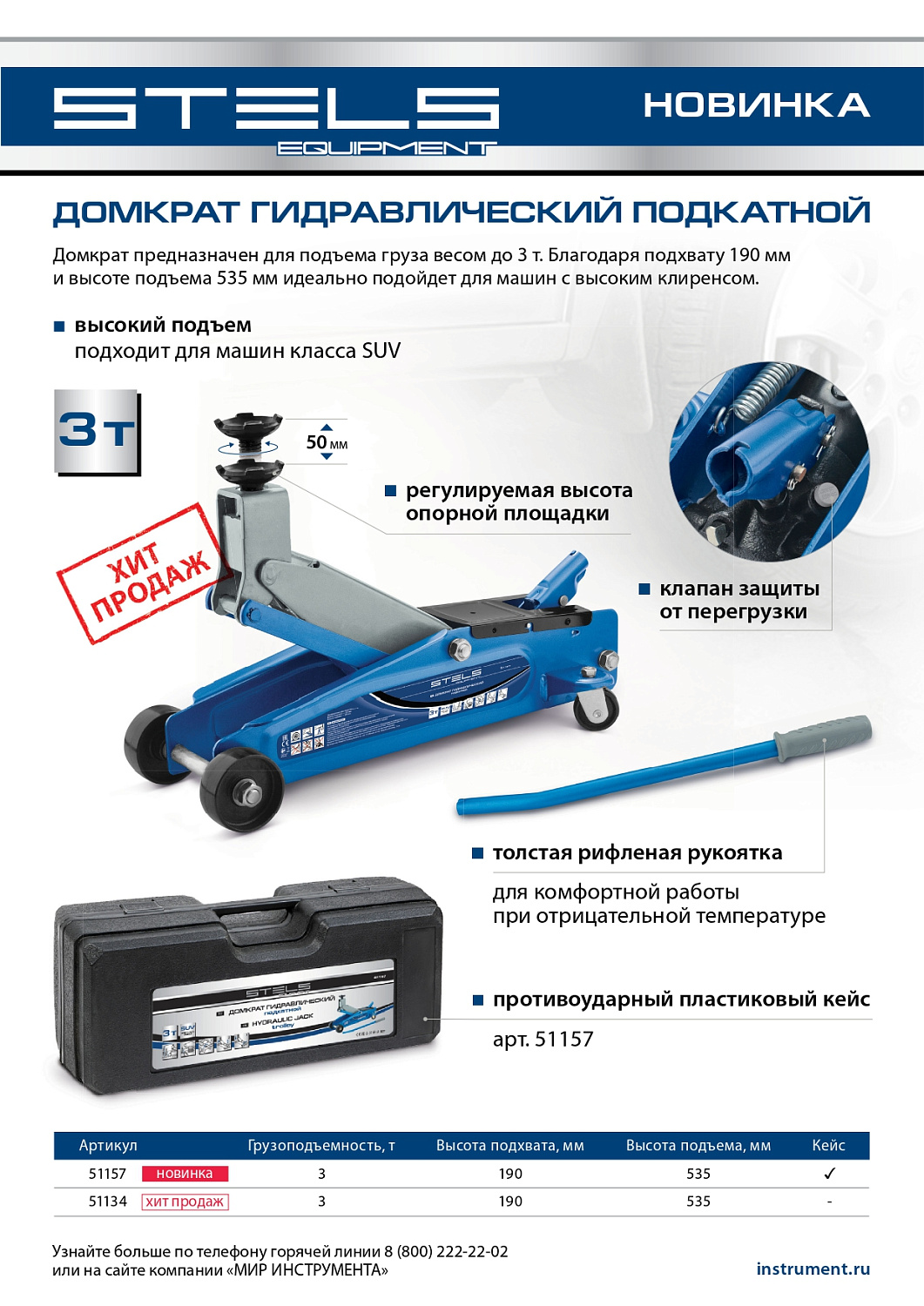 88e47c17c947e57fc4f6b56e4a27705fb05cfa5f_51157_013