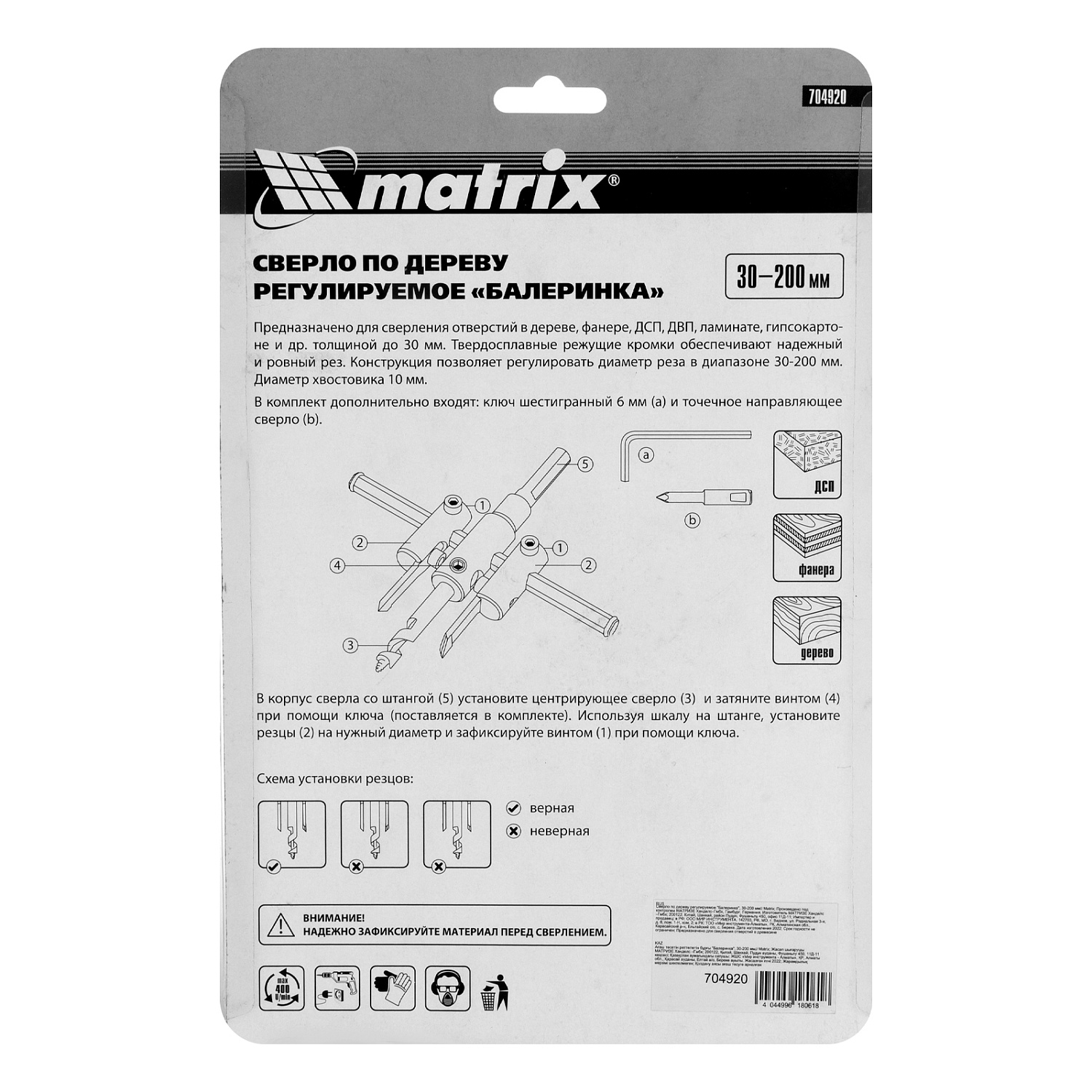 1b94fc0753dd4e2332694cf4c3fd9047367b2afe_704920_004