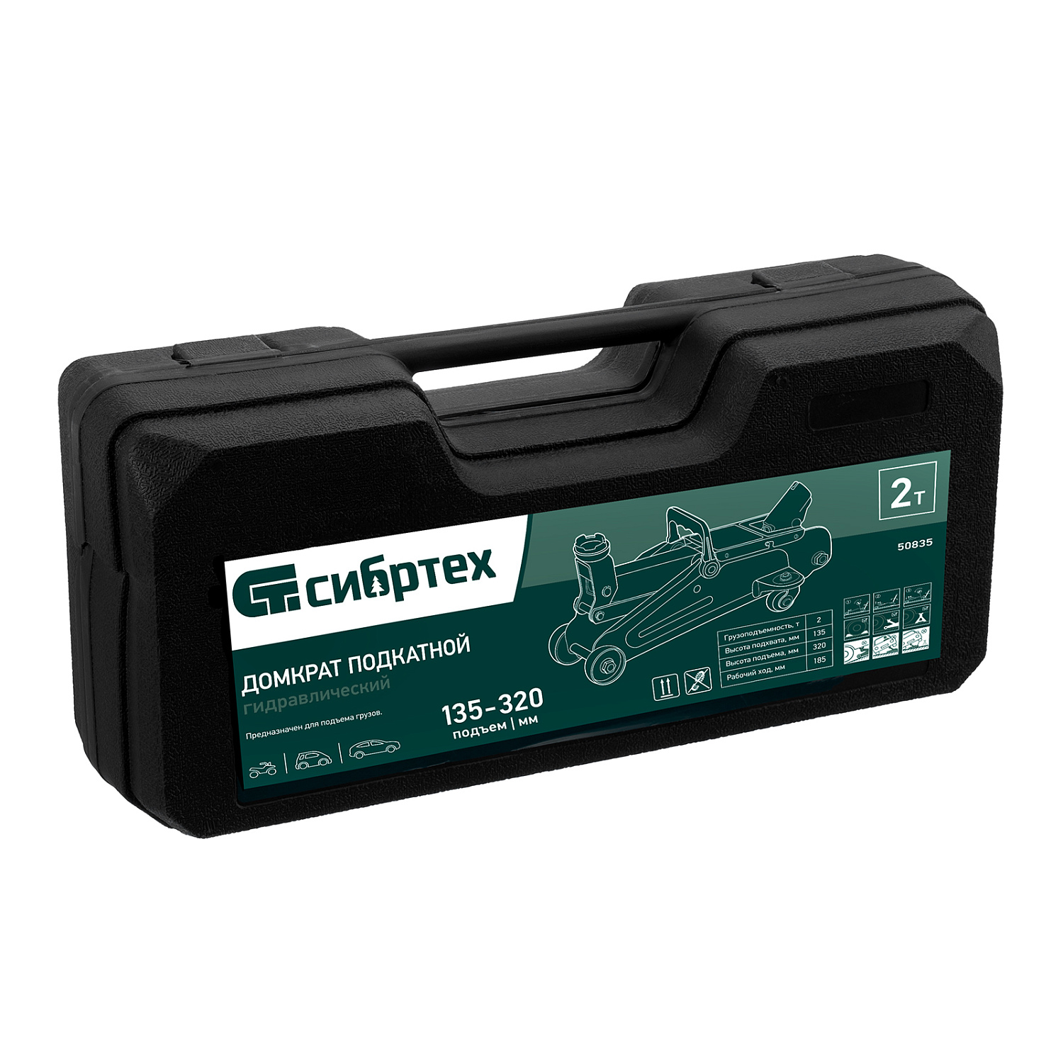 5ea940c97de1a2f72acaba45d60b69eac5c6ad61_50835_009