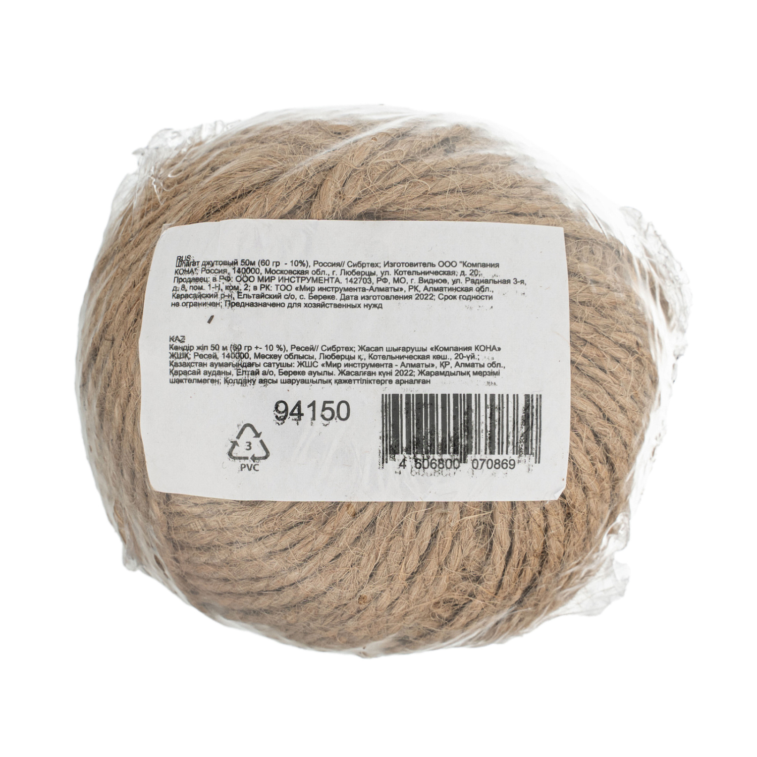 ee45d5dc20e3a7107df4c367f1ce76bbfb7e668f_94150_004