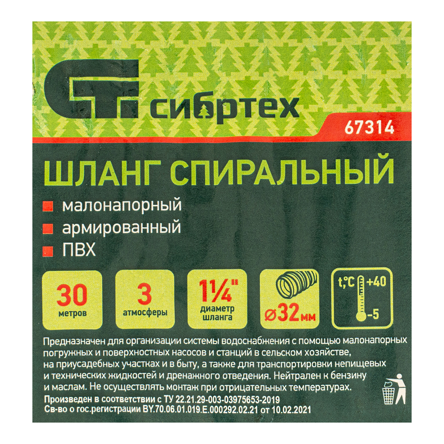 e3c3f4c12ba85e78e1bdb5430ee6f2f2a822541d_67314_004