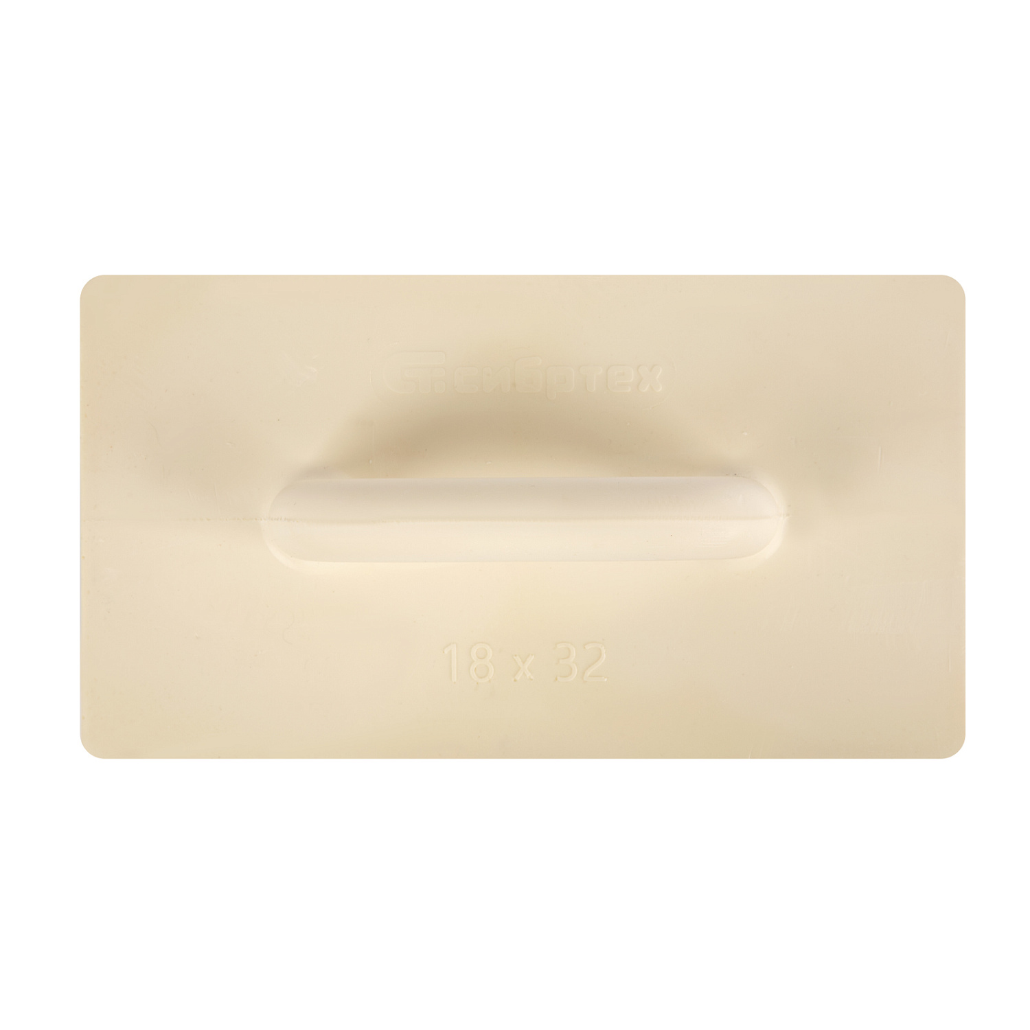 Терка полиуретановая, 180 х 320 мм, Россия// Сибртех