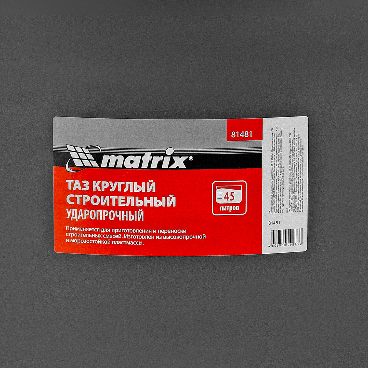 bdb9bddd6b9c352ea539fdbab3e5459dacc028ec_81481_003