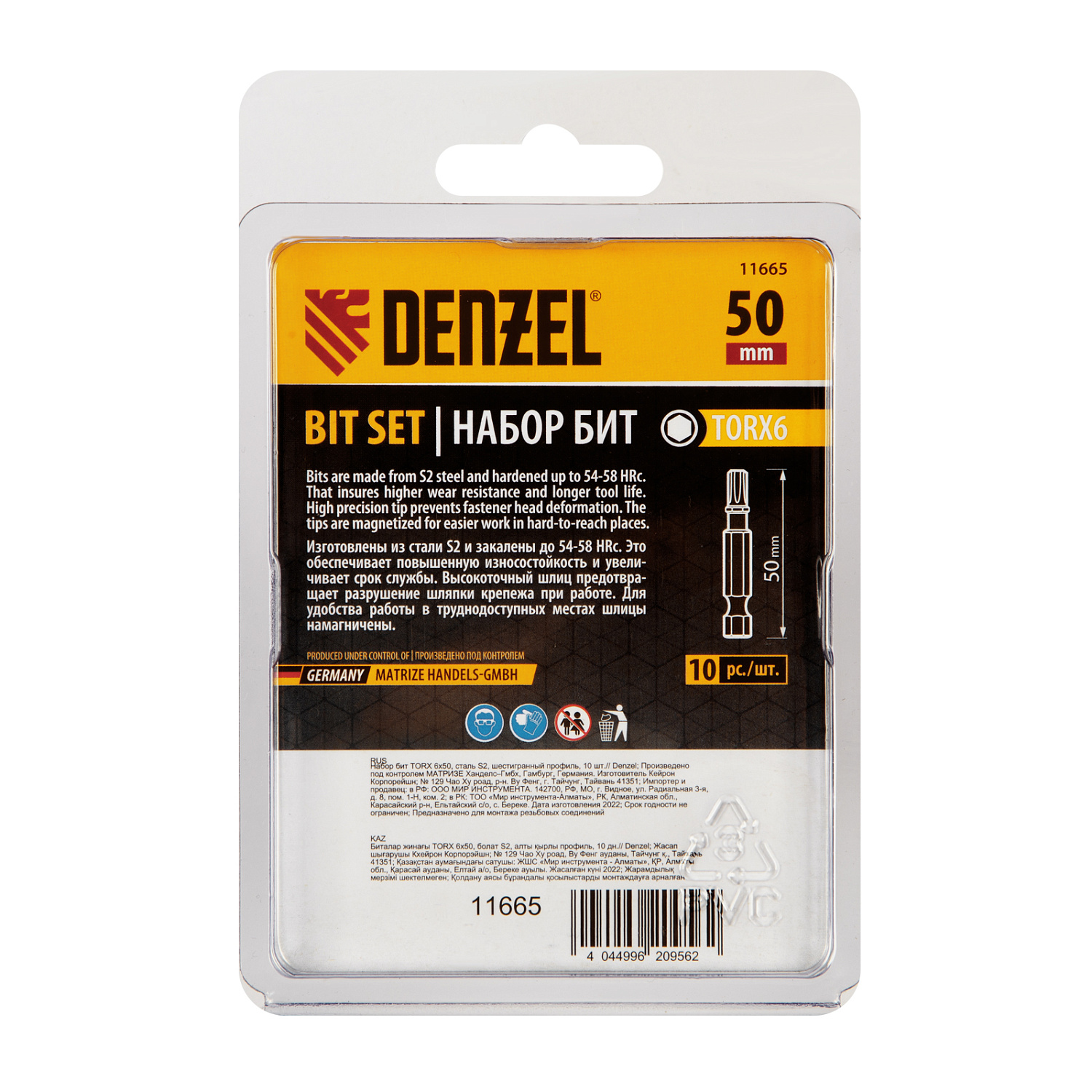 e56e275fdffac0dc90b636da42a75dfd123054f8_11665_04