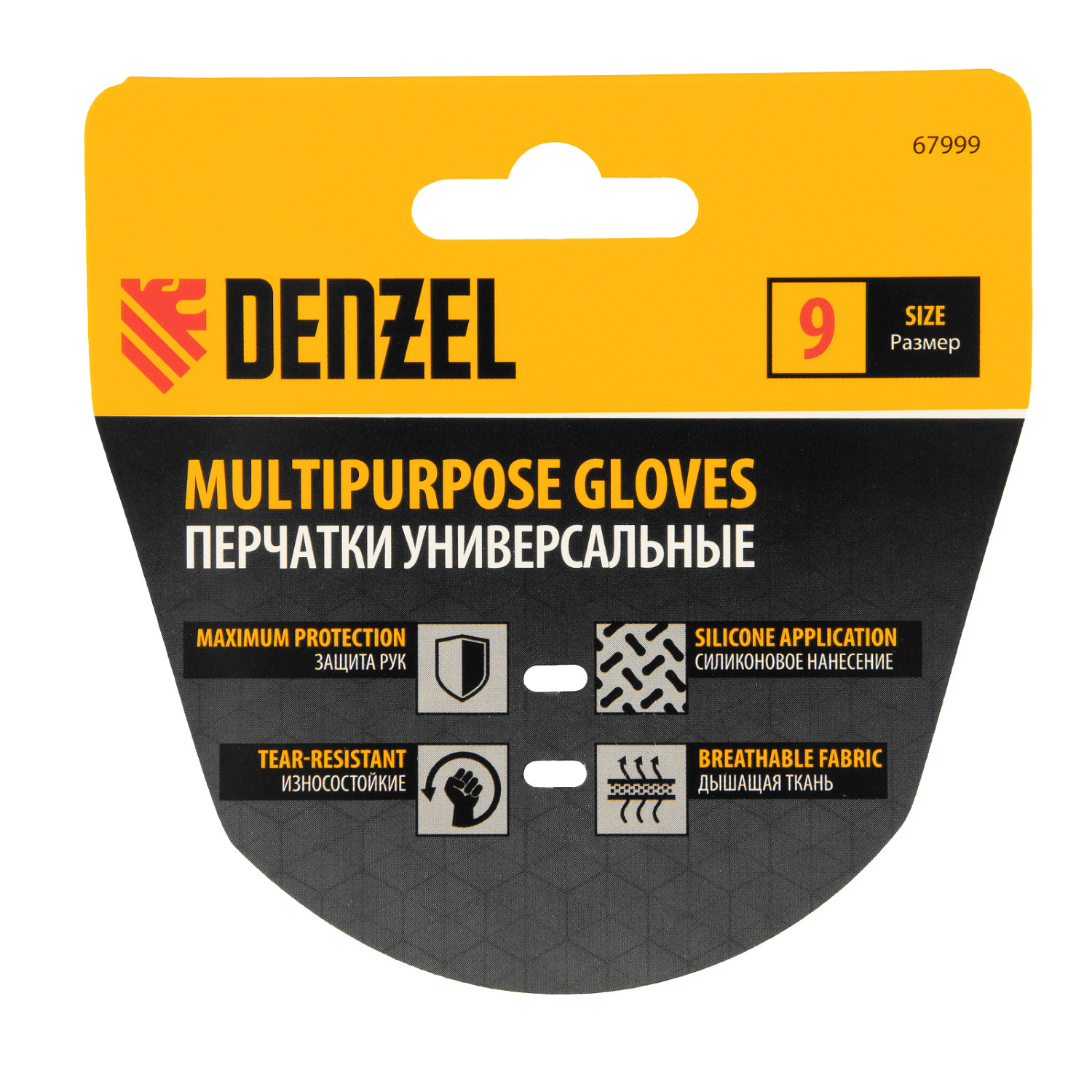 ada79cc47f32433894c25778bb32497876f47264_67999_3