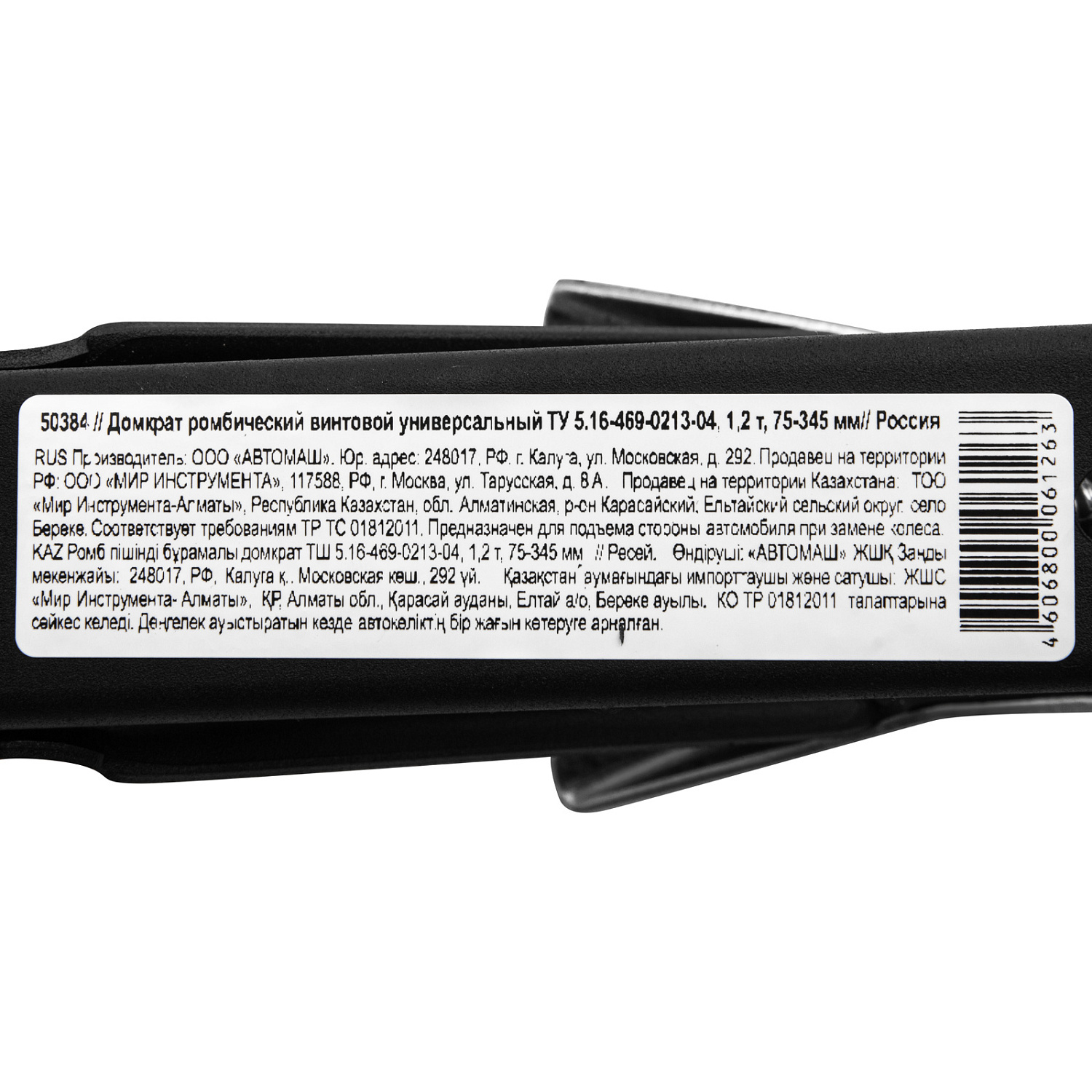 03078c43456143f480ea7b35d3feeb25f2dcd081_50384_9