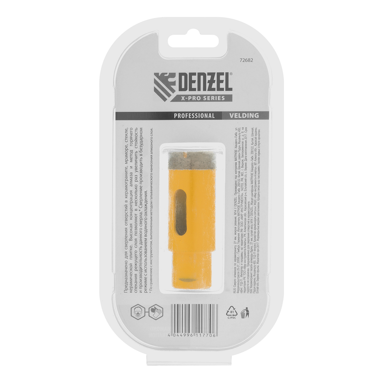 a857383252a98a2ea0ceee6a057ce887b7245f5b_72682_005