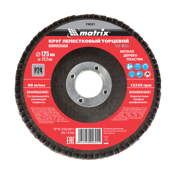 0de60e65cf754a64a6d83c313228652a23cf4806_74041_1