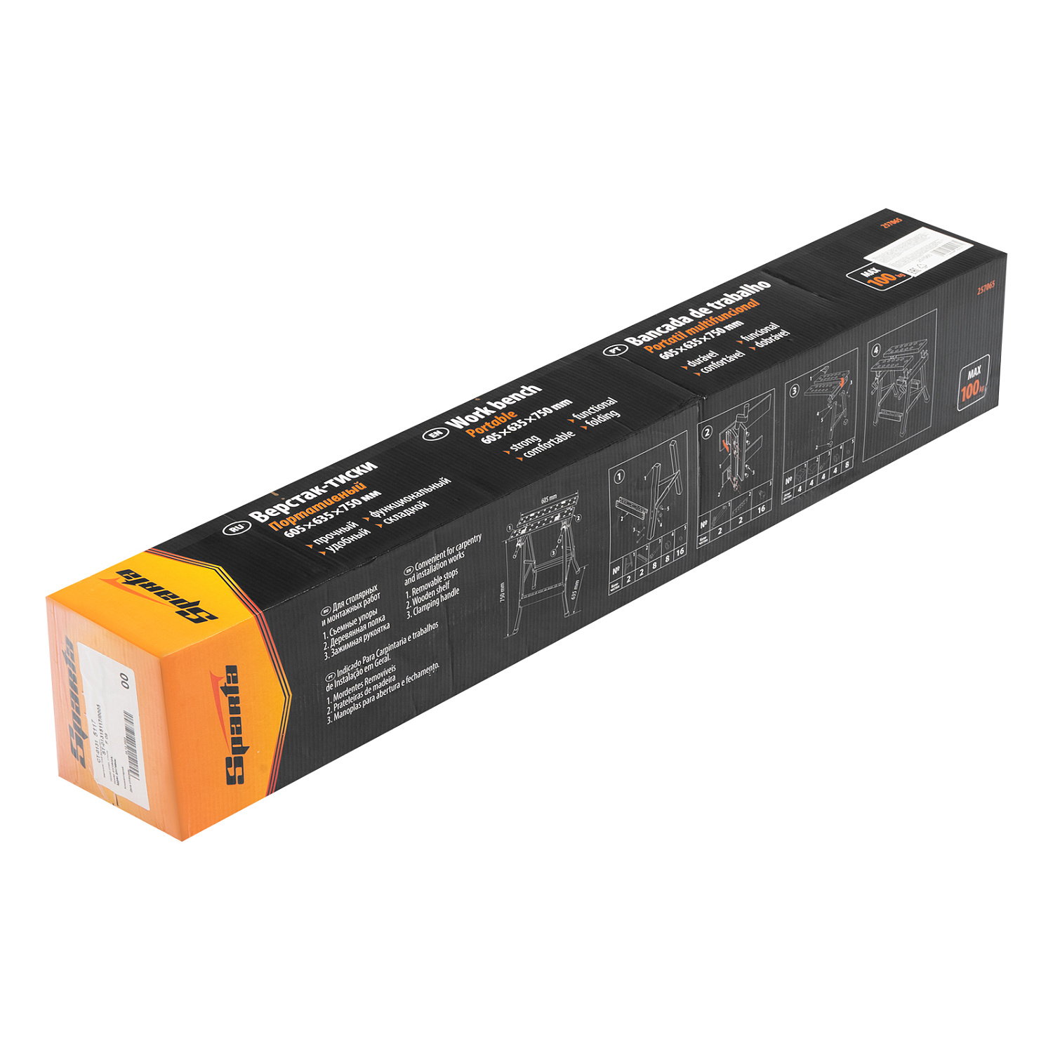 ed7799c255ad29f952fbfec1b918517d63465f53_257065_005