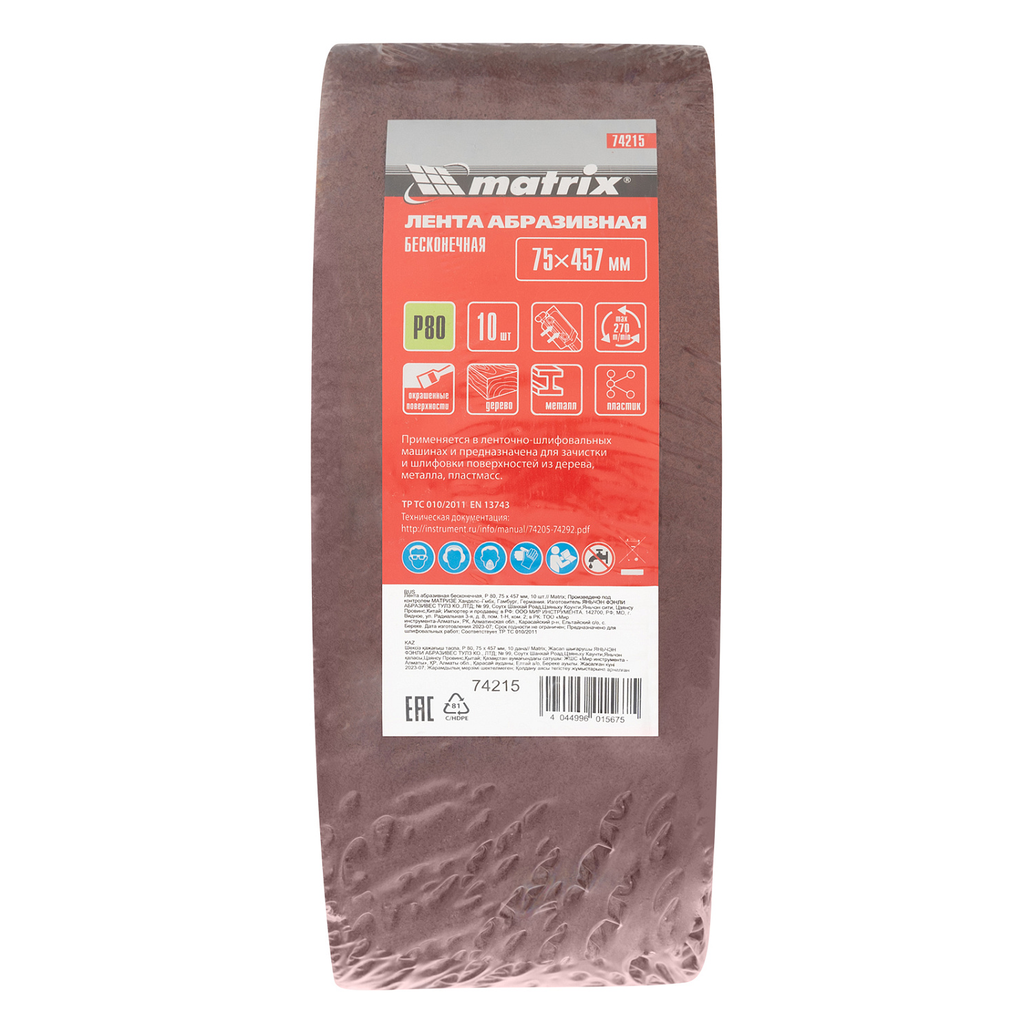 5f740247437280bcfe5cdaae86ad9b7893bdbd1e_74215_003