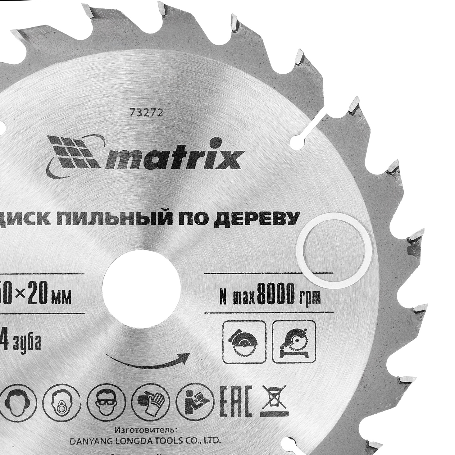 d0a95663dae161e78b238b5d03735e4b38262260_73272_003