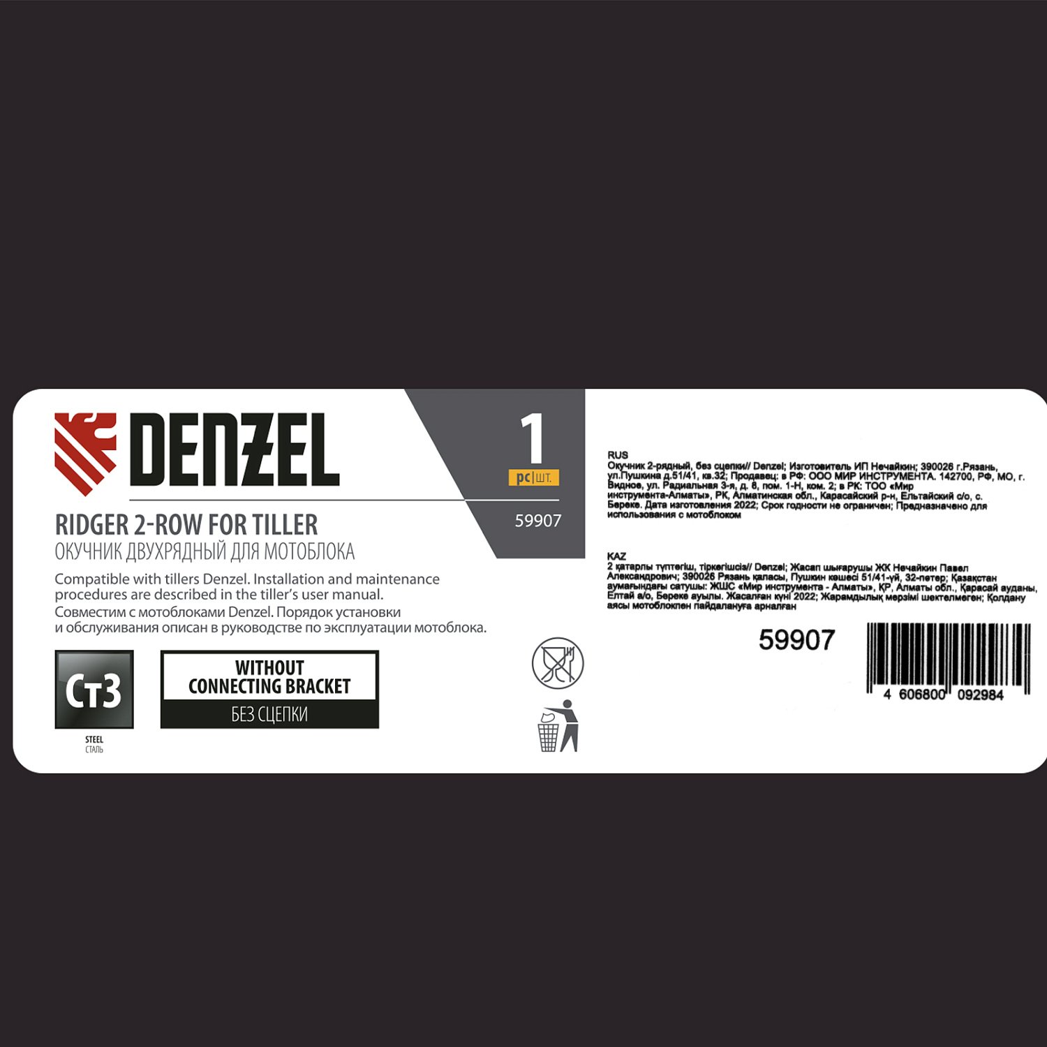 b802be6e6459058b52b370de8ba2f4bf5121c6dd_59907_3