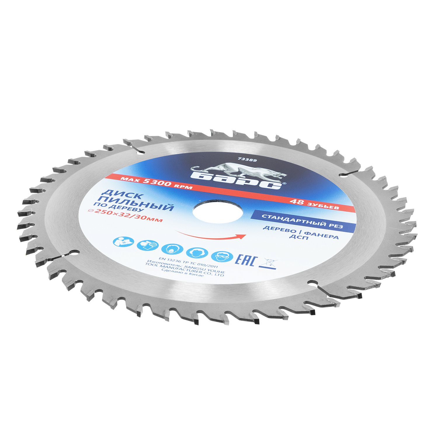 91e0e79837541a29458c8ecdb653d9cb9ee74489_73389_002