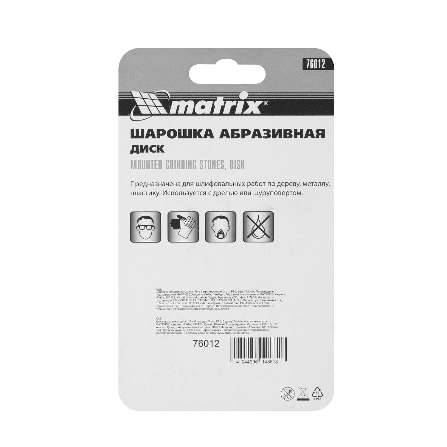 c343ff3648ea44ef7d92decfc2ed75ea32a460f8_76012_4