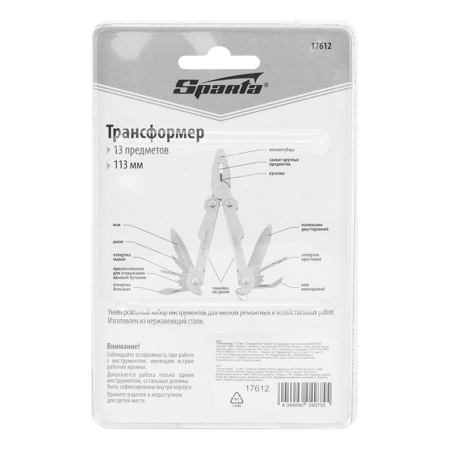 f04ac715cf4114cd530cd78ce4927b3522ef4123_17612_001