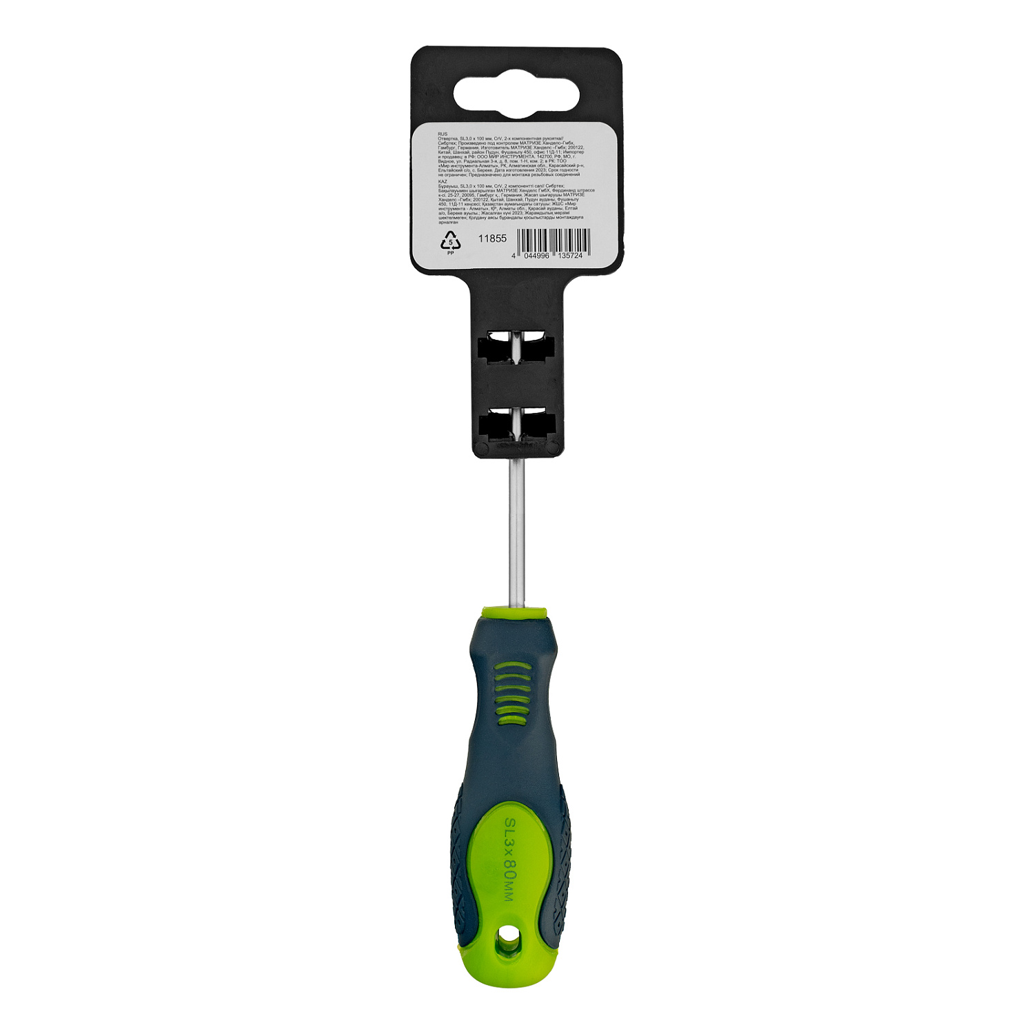 3c65f7651e865dc12c77e16633f50ba9fb6bc3f9_11855_004