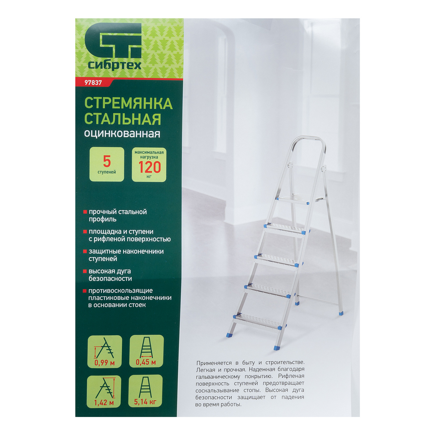 7ea24198178b2c4a73777cb6046e44f365e15ca7_97837_010