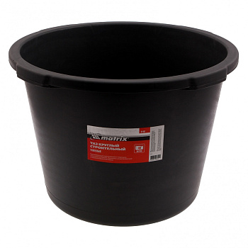 Таз круглый строительный усиленный, 40 л Matrix
