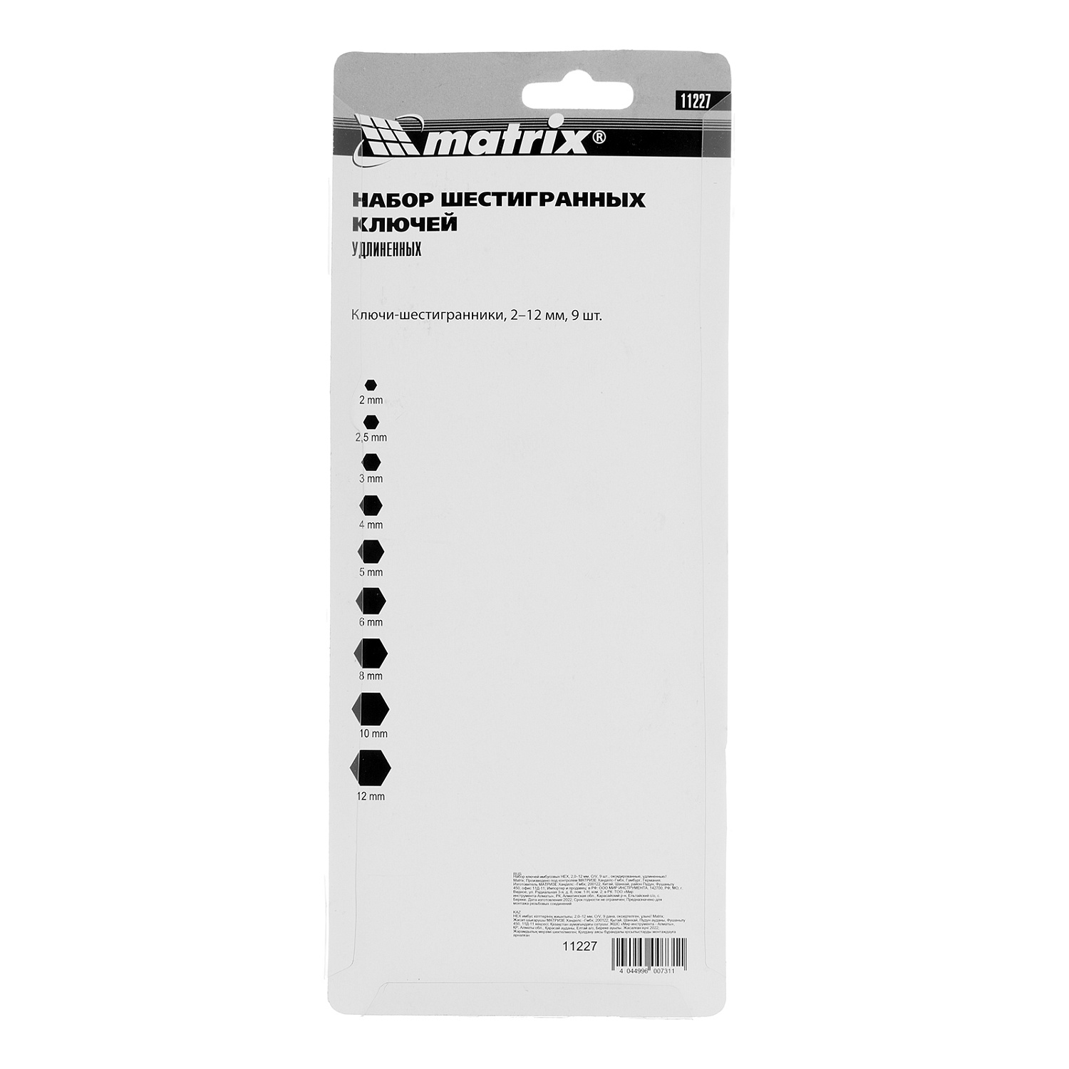 f34b729833c82bd4d0d9d3e738e13dff4a3998ef_11227_005